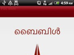 Poc Bible Malayalam Free Download For Mac
